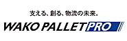 株式会社ワコーパレット